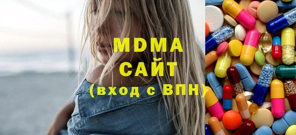 mdma Беломорск